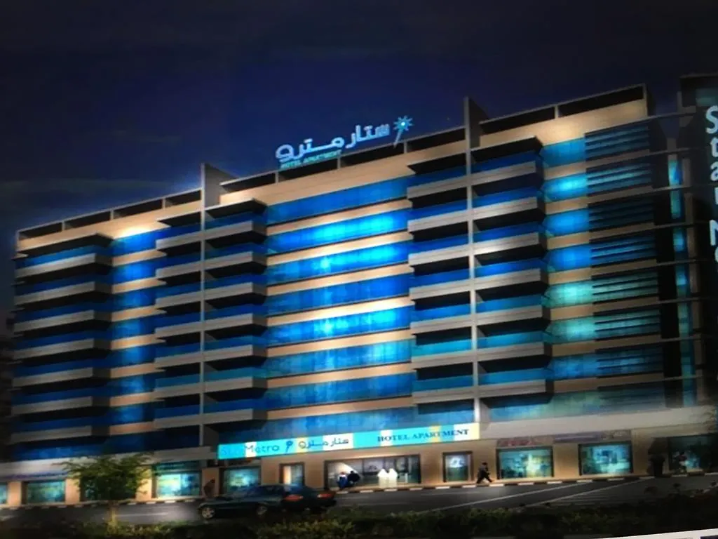 Star Metro Deira Hotel Apartments Dubai 4*,  Förenade Arabemiraten