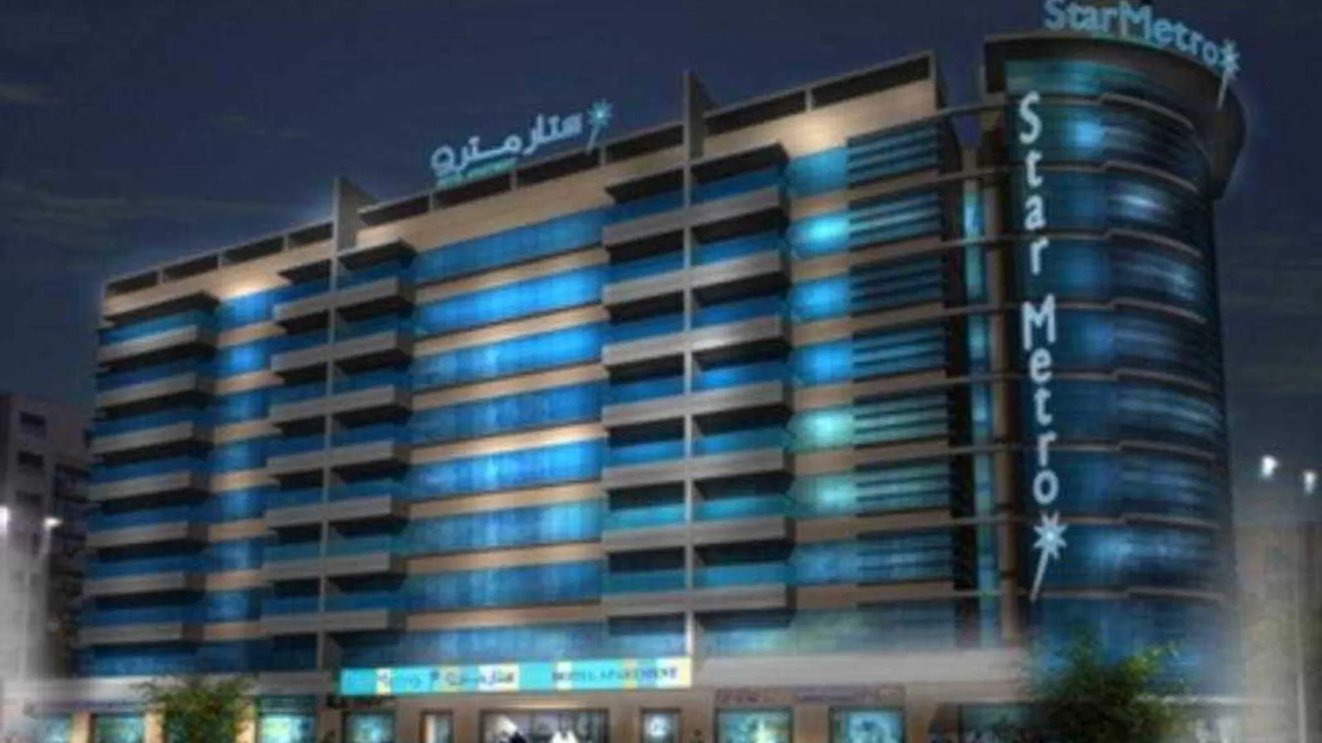 Star Metro Deira Hotel Apartments Dubai